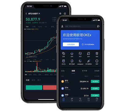欧交易所app最新版本下载链接｜官方正版安全安装指南交易所团队介绍